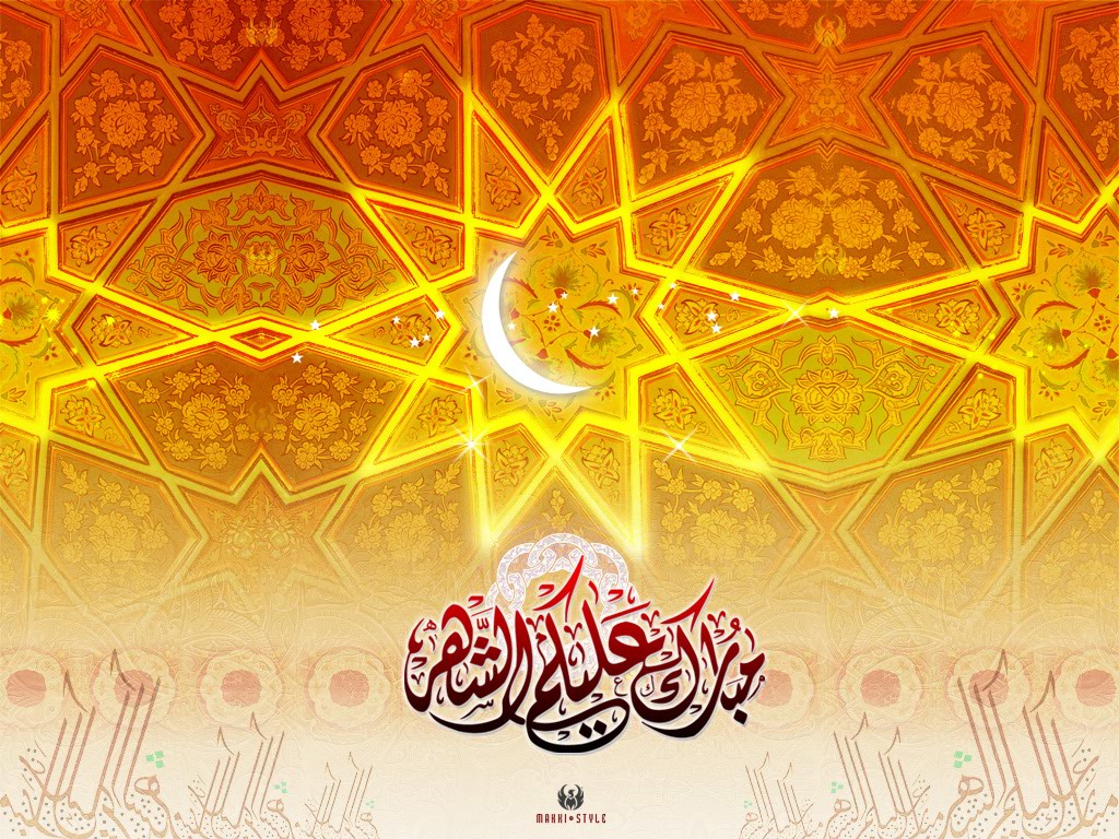 Beautiful Islamic Wallpaper