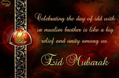 Animated Eid Card Photos