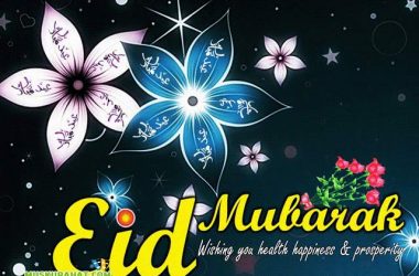 Lovely Eid Wallpapers HD