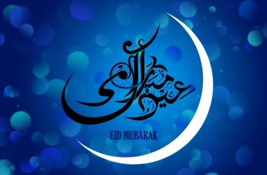 Stunning Eid Wallpapers HD