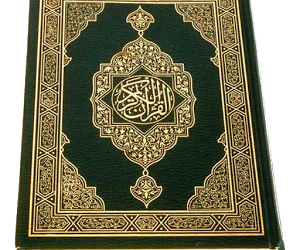 Best Quran