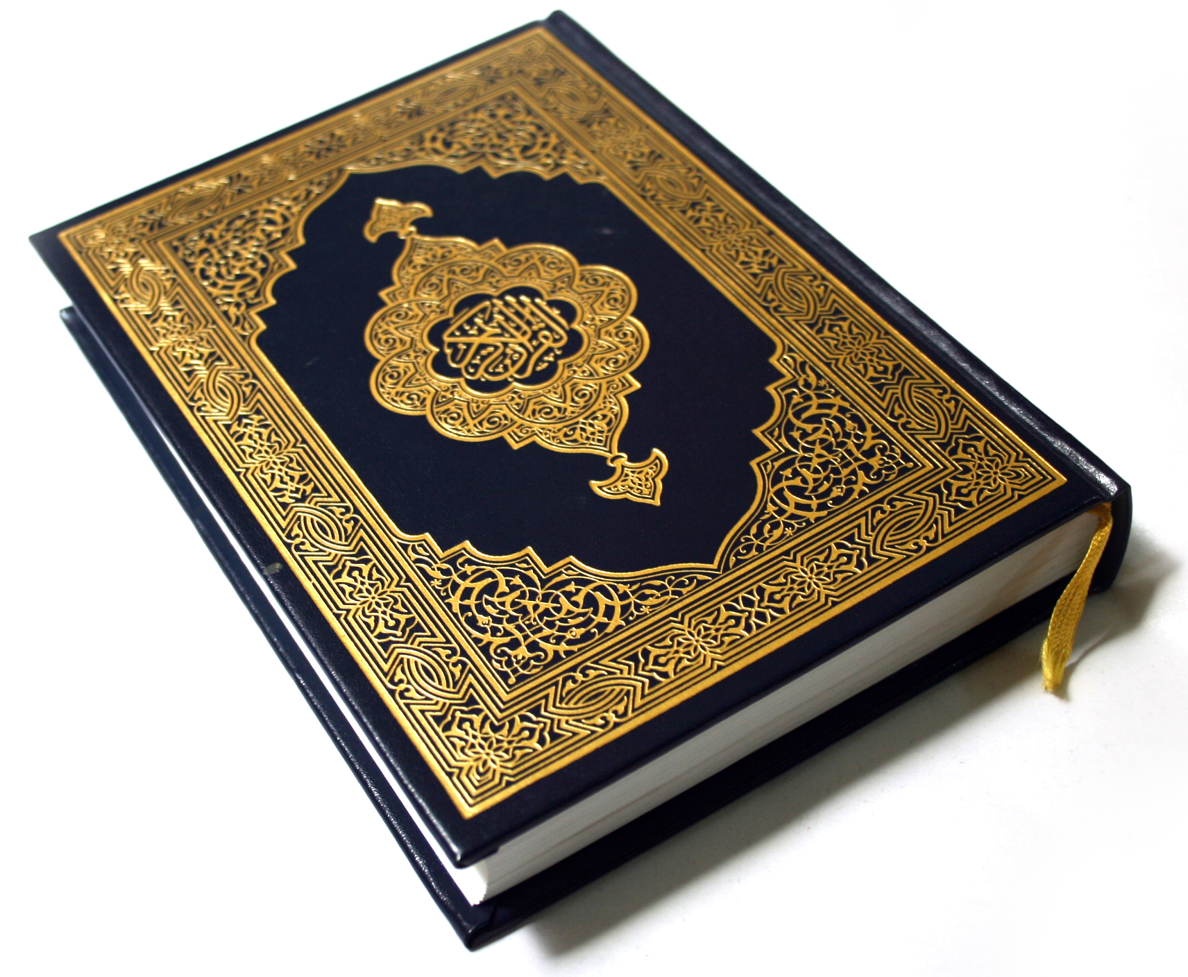 Nice Holy Quran
