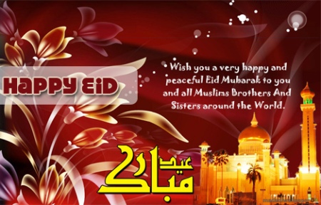 Top Eid Wishes