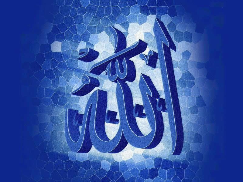 Awesome Islamic Image
