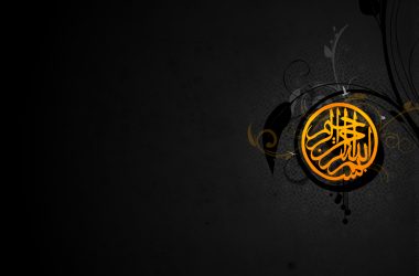 Free HD Islamic Wallpaper