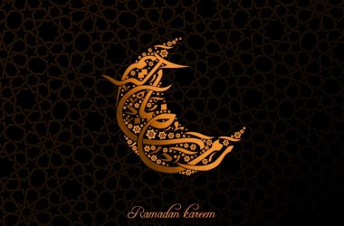 Free HD Ramadan Wallpaper