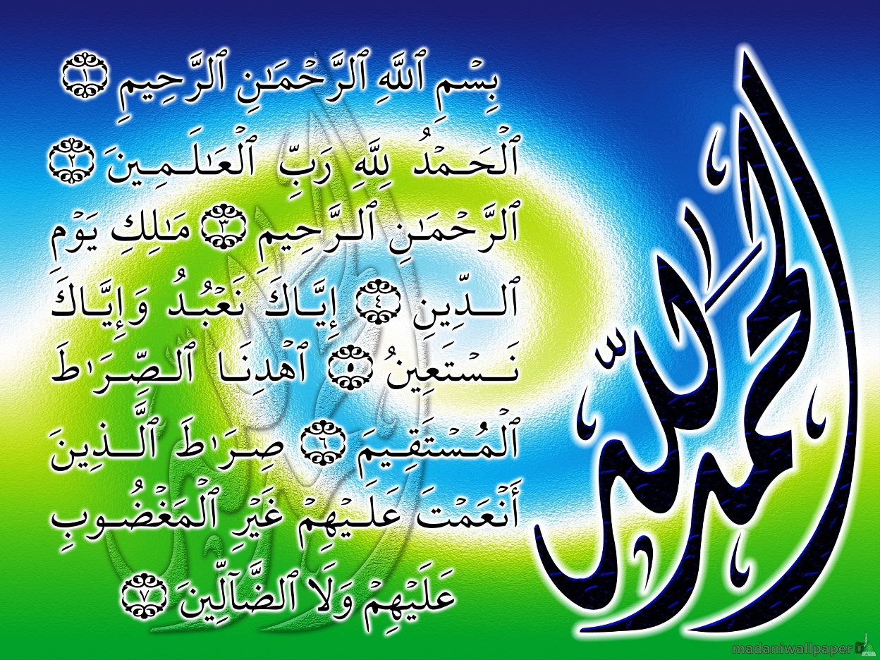 Free Latest Islamic Wallpaper
