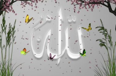 HD Latest Islamic Wallpaper