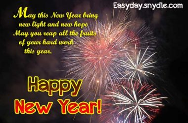 New Year Message Image