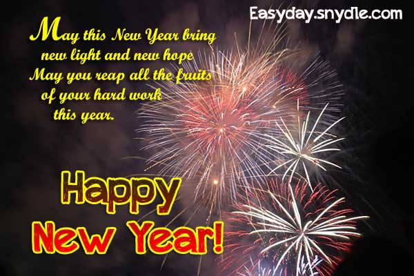 New Year Message Image