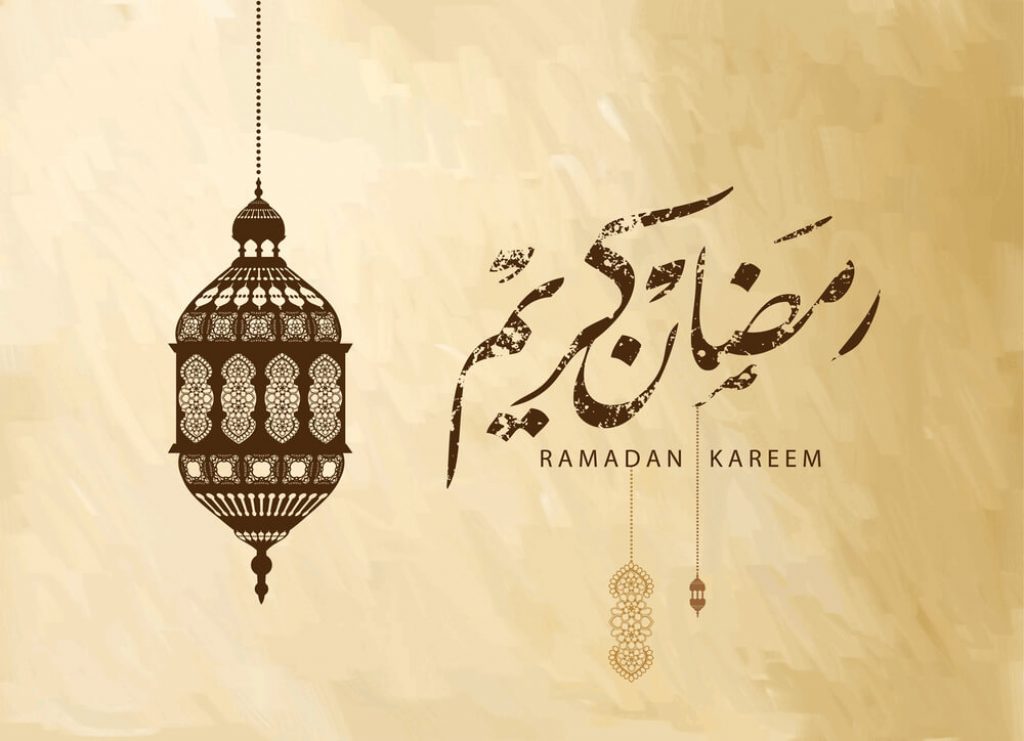 Super Ramadan Kareem