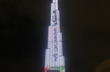 Cool Burj Khalifa