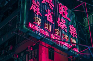 City Neon Wallpaper