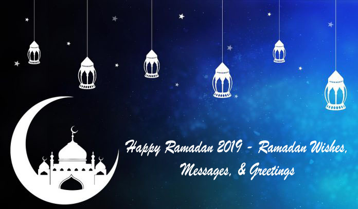 3D Ramadan Wishes