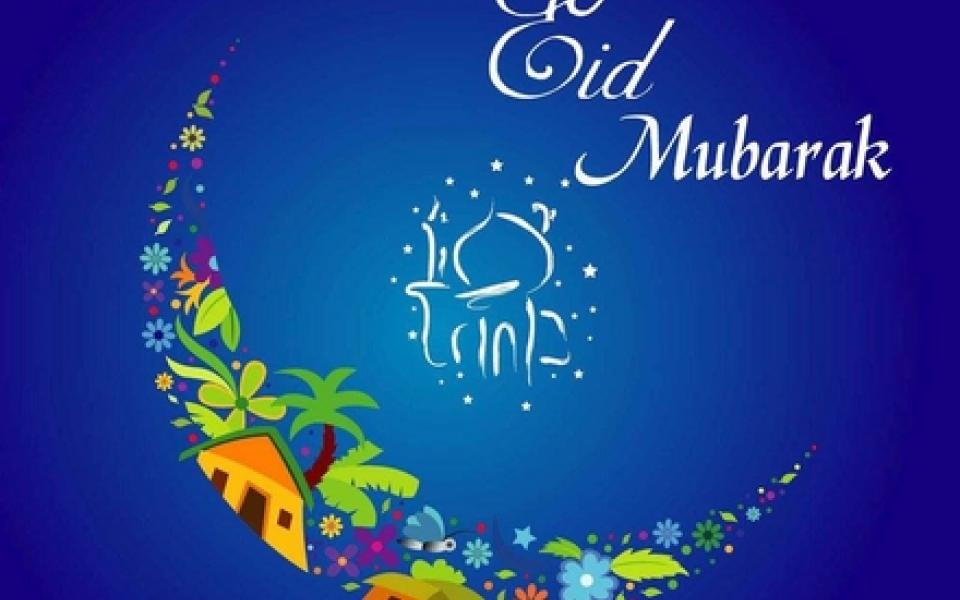 Free Eid Mubarak