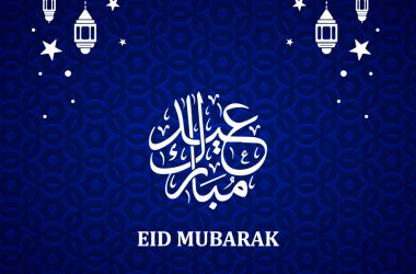 Eid Mubarak 2019 Greeting Card Design Free Vector Download