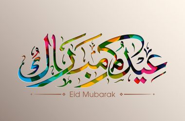 Super Eid Mubarak