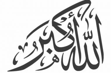Best Allah Hu Akbar