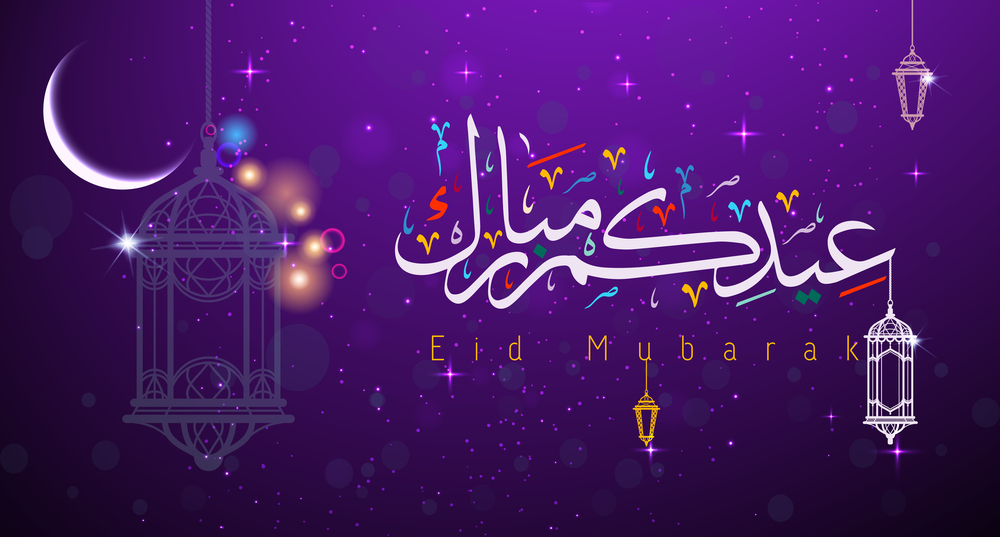 Animated Eid Quotes