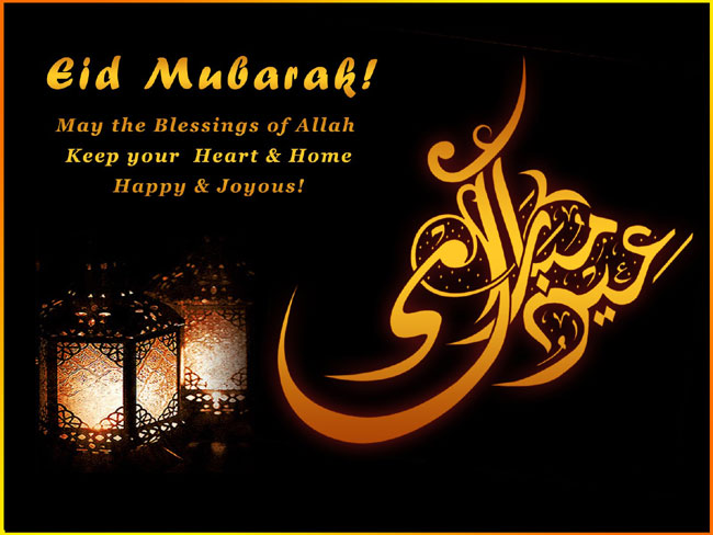 Beautiful Eid Greetings
