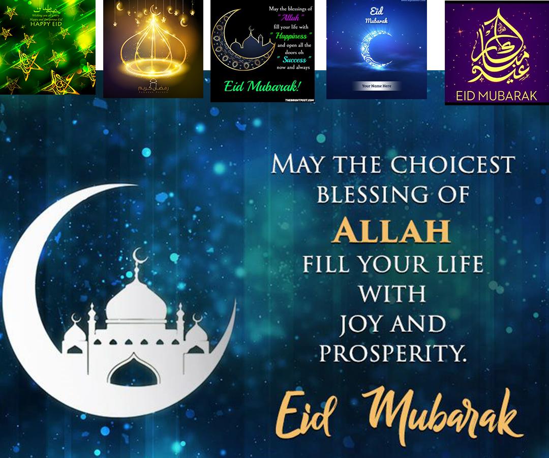 Nice Eid Quotes
